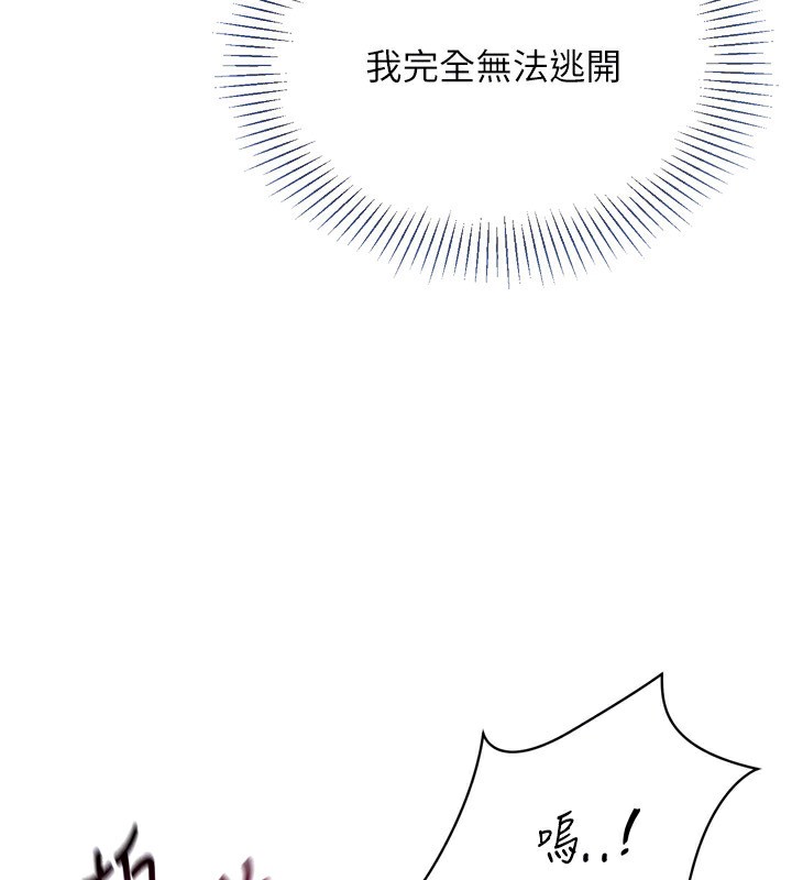 [韩国漫画] Set up!排球少女 剧情,女学生#[154P]-51