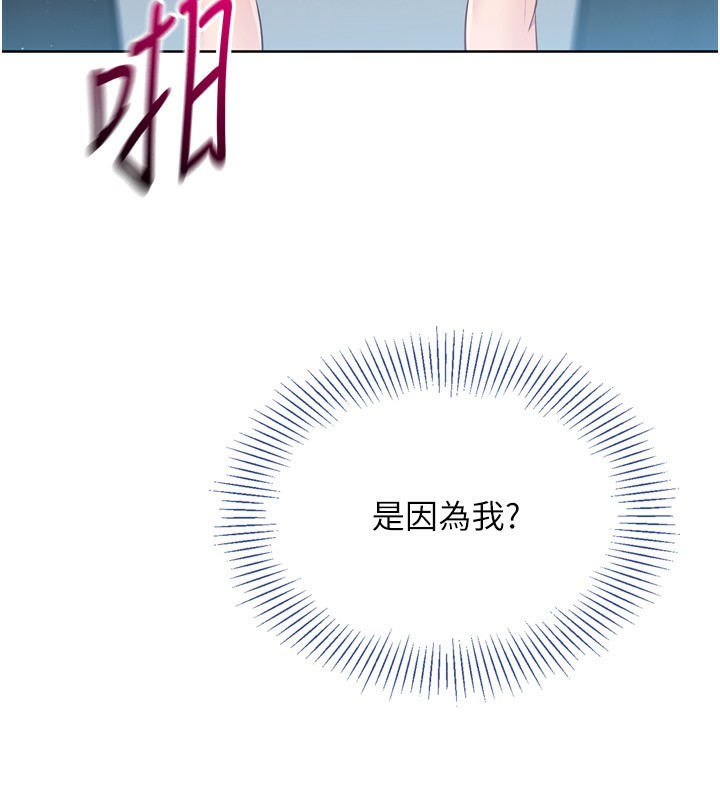 [韩国漫画] Set up!排球少女 剧情,女学生#[154P]-8