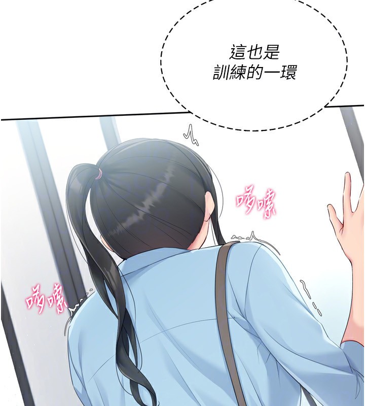 [韩国漫画] Set up!排球少女 剧情,女学生#[180P]-116