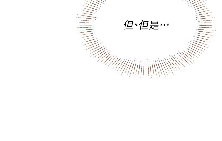 [韩国漫画] Set up!排球少女 剧情,女学生#[180P]-121