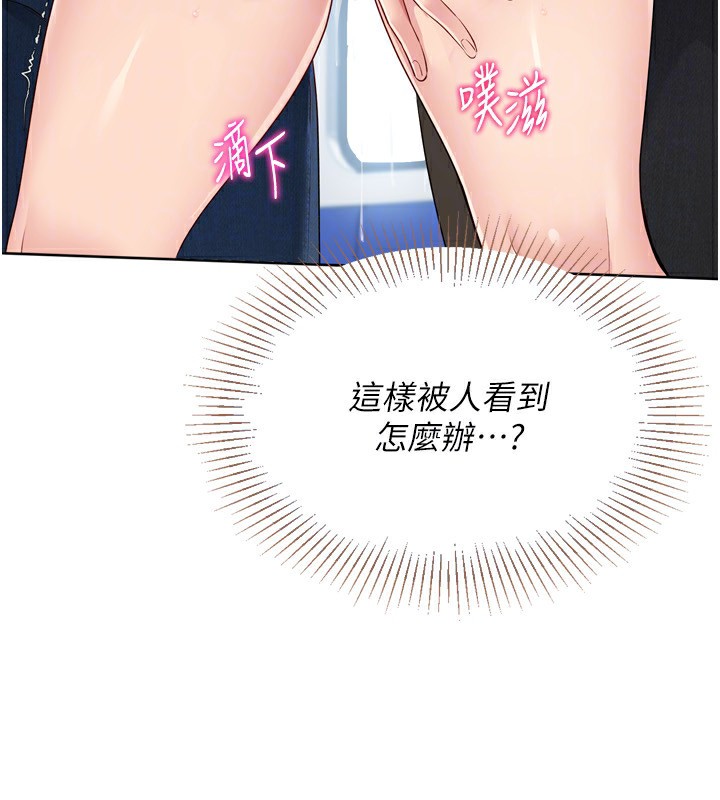 [韩国漫画] Set up!排球少女 剧情,女学生#[180P]-126