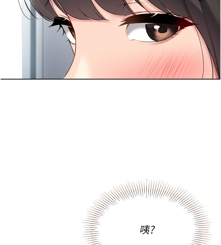 [韩国漫画] Set up!排球少女 剧情,女学生#[180P]-128