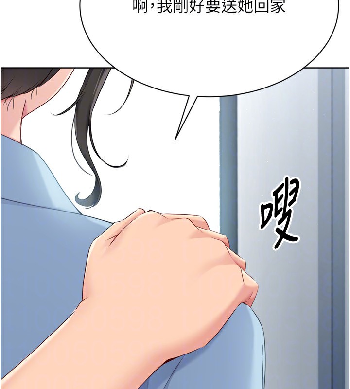 [韩国漫画] Set up!排球少女 剧情,女学生#[180P]-148