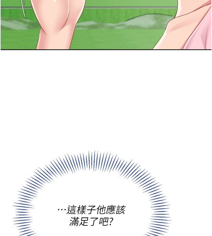 [韩国漫画] Set up!排球少女 剧情,女学生#[180P]-15