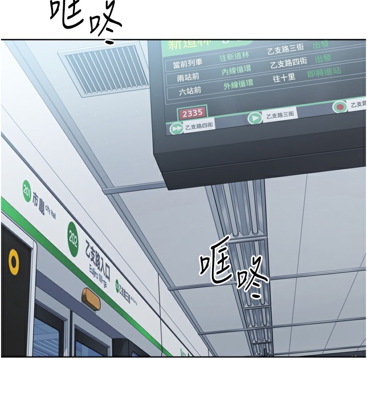 [韩国漫画] Set up!排球少女 剧情,女学生#[180P]-154