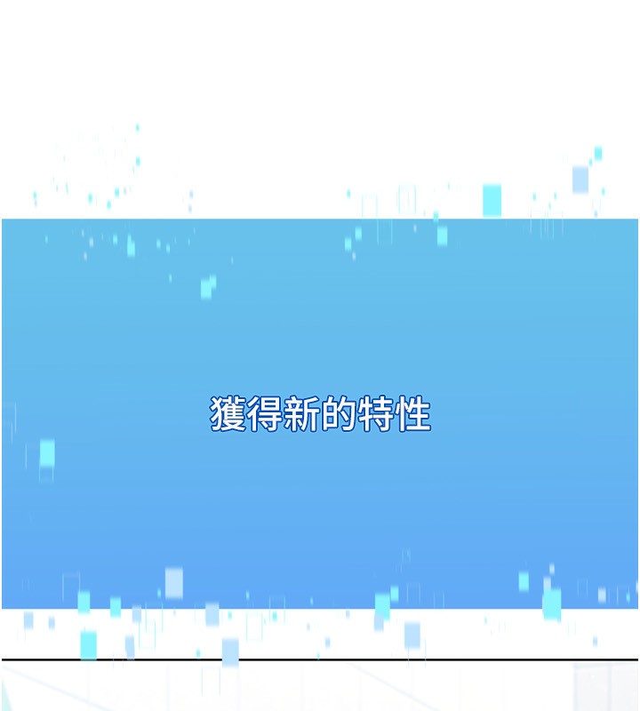 [韩国漫画] Set up!排球少女 剧情,女学生#[180P]-160