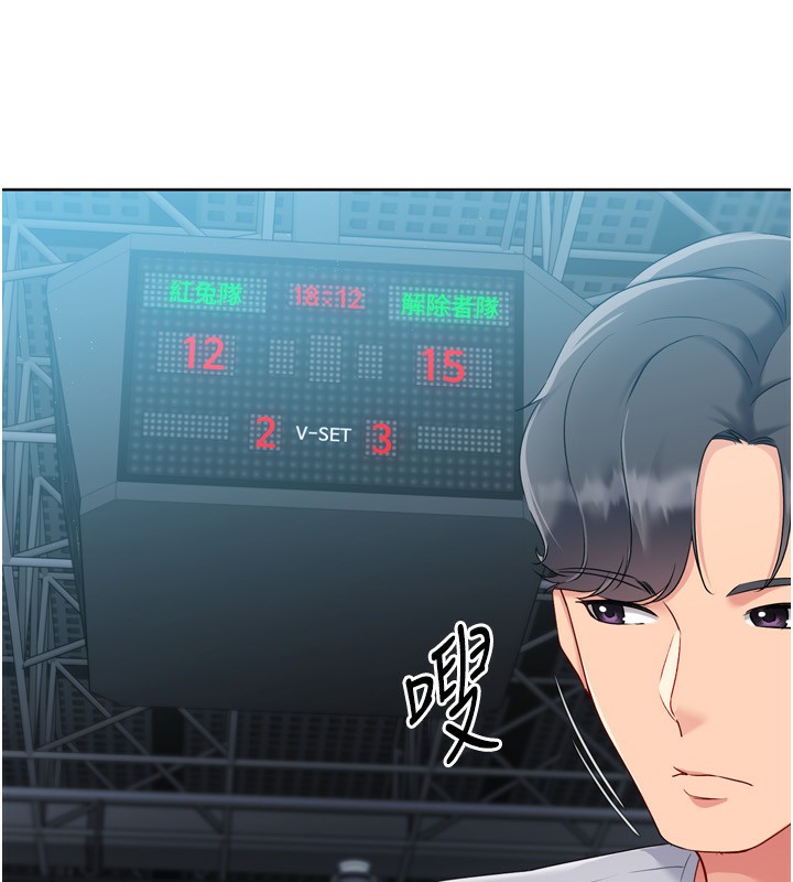 [韩国漫画] Set up!排球少女 剧情,女学生#[180P]-60