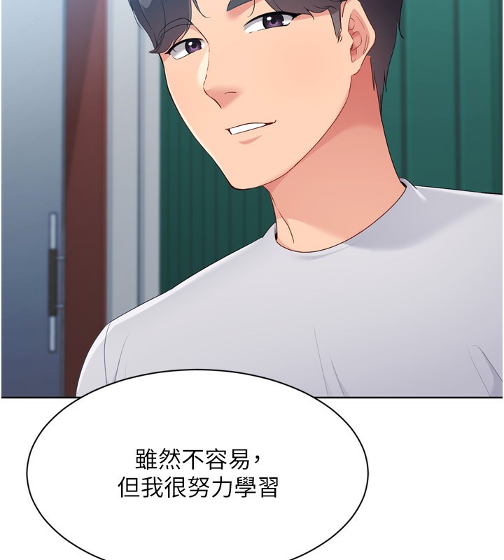 [韩国漫画] Set up!排球少女 剧情,女学生#[180P]-77