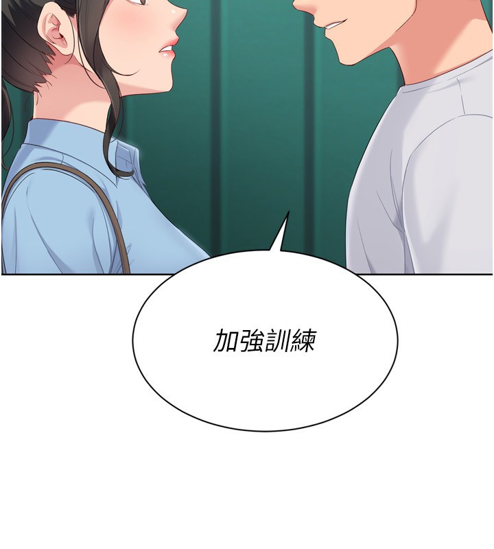 [韩国漫画] Set up!排球少女 剧情,女学生#[180P]-83