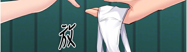 [韩国漫画] Set up!排球少女 剧情,女学生#[180P]-90