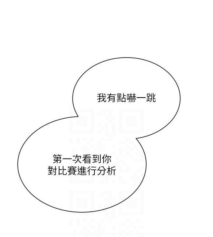 [韩国漫画] Set up!排球少女 剧情,女学生#[159P]-104