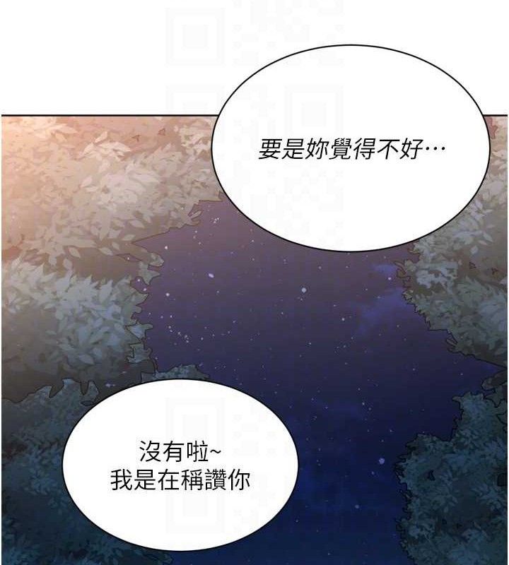 [韩国漫画] Set up!排球少女 剧情,女学生#[159P]-105