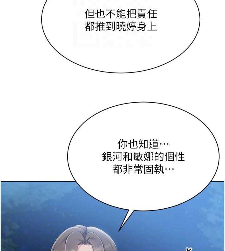 [韩国漫画] Set up!排球少女 剧情,女学生#[159P]-107