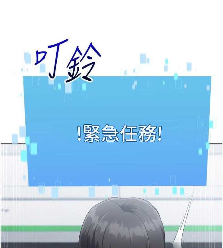 [韩国漫画] Set up!排球少女 剧情,女学生#[159P]-11