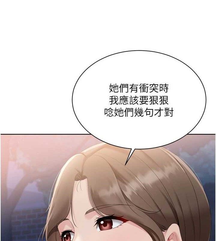 [韩国漫画] Set up!排球少女 剧情,女学生#[159P]-110