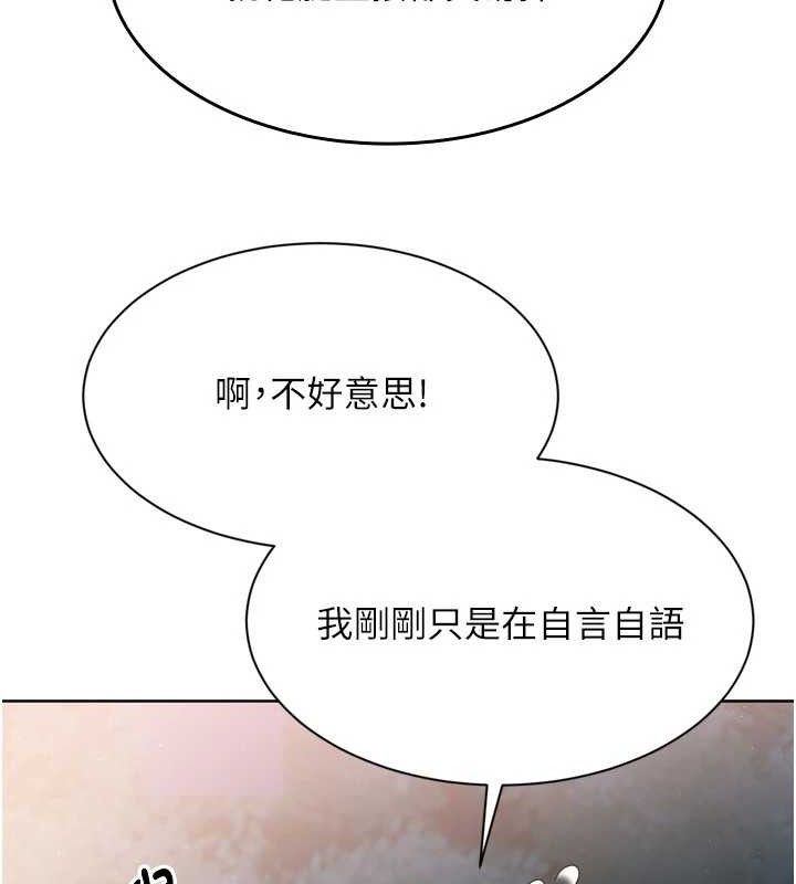 [韩国漫画] Set up!排球少女 剧情,女学生#[159P]-121