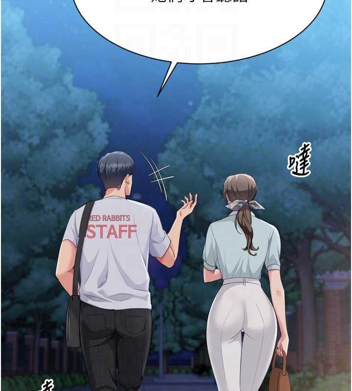 [韩国漫画] Set up!排球少女 剧情,女学生#[159P]-124