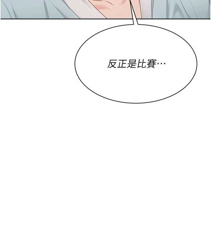[韩国漫画] Set up!排球少女 剧情,女学生#[159P]-129