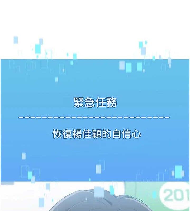 [韩国漫画] Set up!排球少女 剧情,女学生#[159P]-13