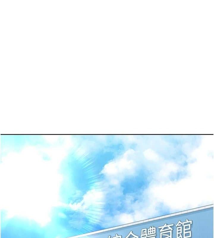 [韩国漫画] Set up!排球少女 剧情,女学生#[159P]-130