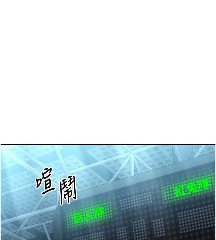 [韩国漫画] Set up!排球少女 剧情,女学生#[159P]-132