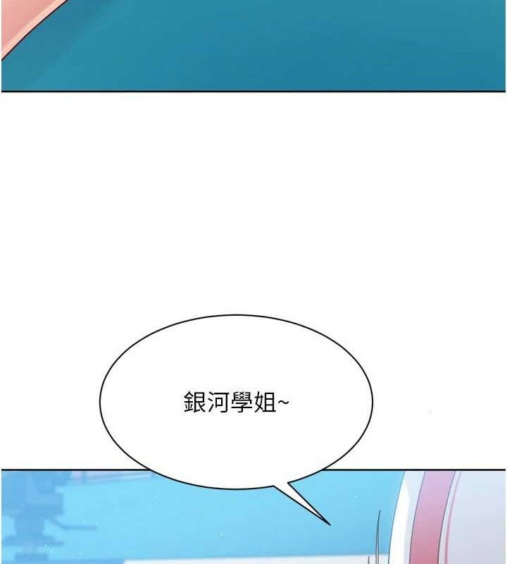 [韩国漫画] Set up!排球少女 剧情,女学生#[159P]-138