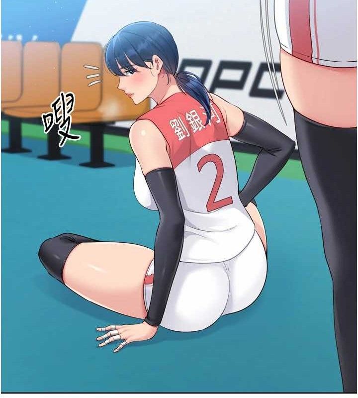 [韩国漫画] Set up!排球少女 剧情,女学生#[159P]-139