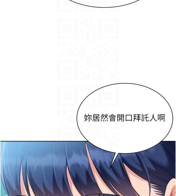 [韩国漫画] Set up!排球少女 剧情,女学生#[159P]-143