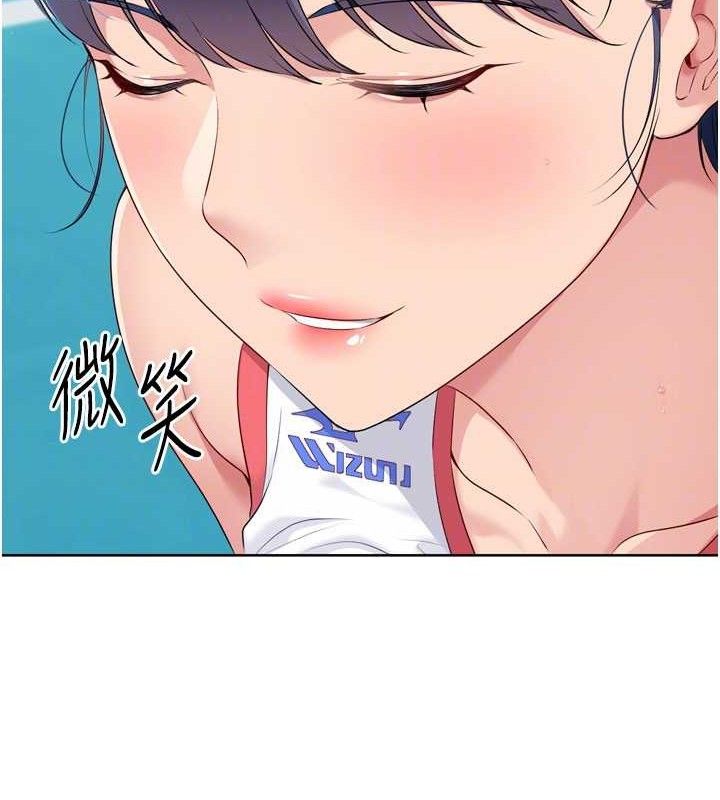 [韩国漫画] Set up!排球少女 剧情,女学生#[159P]-144