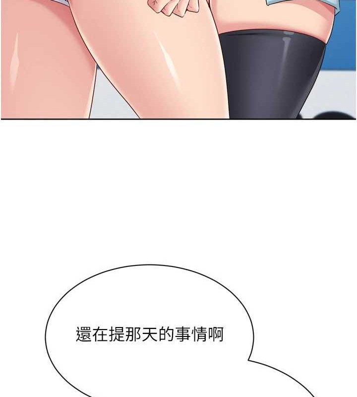 [韩国漫画] Set up!排球少女 剧情,女学生#[159P]-147