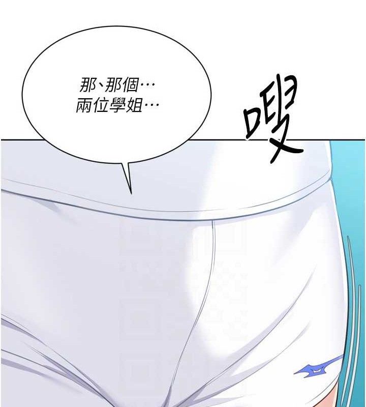 [韩国漫画] Set up!排球少女 剧情,女学生#[159P]-151