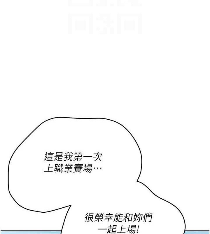 [韩国漫画] Set up!排球少女 剧情,女学生#[159P]-153