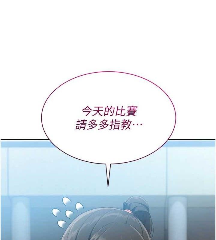 [韩国漫画] Set up!排球少女 剧情,女学生#[159P]-156