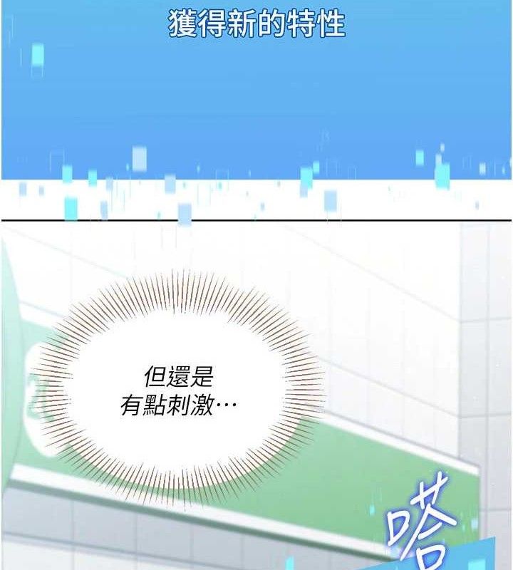 [韩国漫画] Set up!排球少女 剧情,女学生#[159P]-2