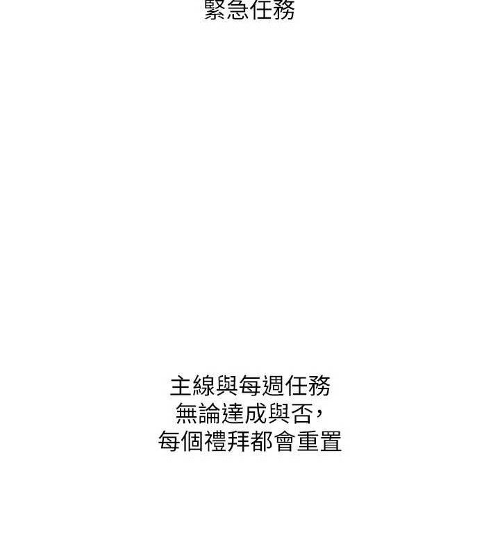 [韩国漫画] Set up!排球少女 剧情,女学生#[159P]-22