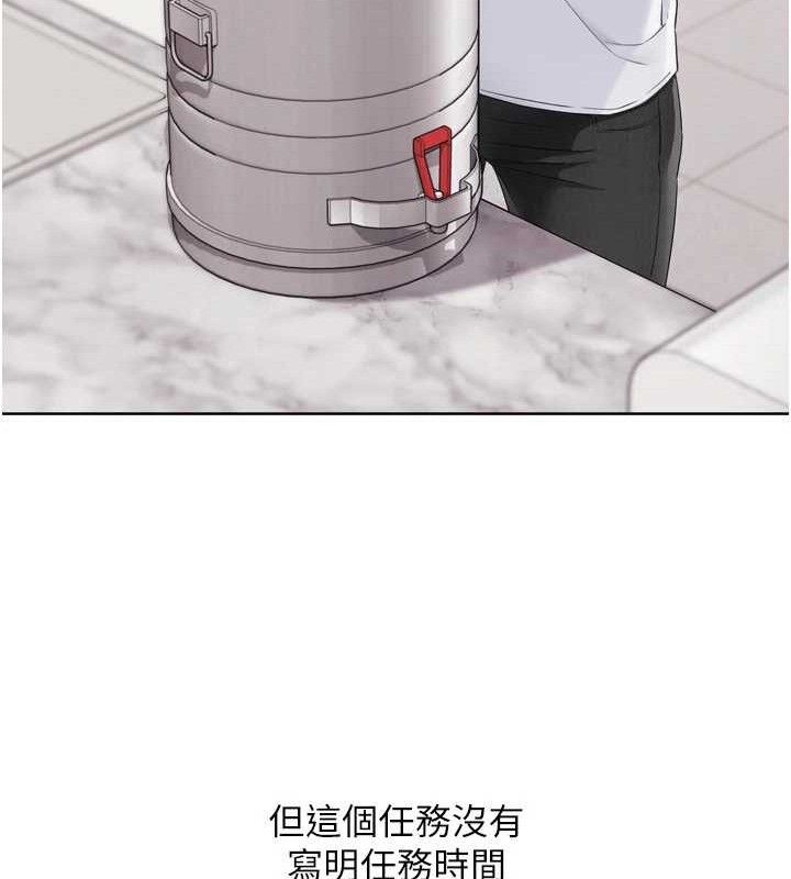 [韩国漫画] Set up!排球少女 剧情,女学生#[159P]-24