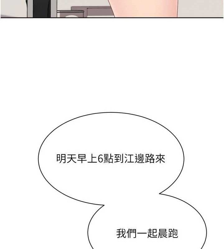 [韩国漫画] Set up!排球少女 剧情,女学生#[159P]-32