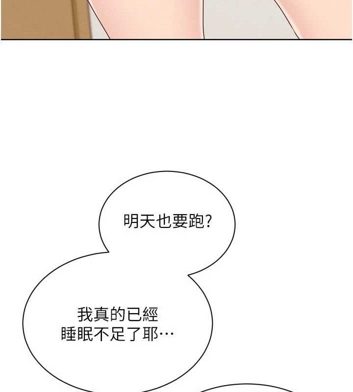 [韩国漫画] Set up!排球少女 剧情,女学生#[159P]-35