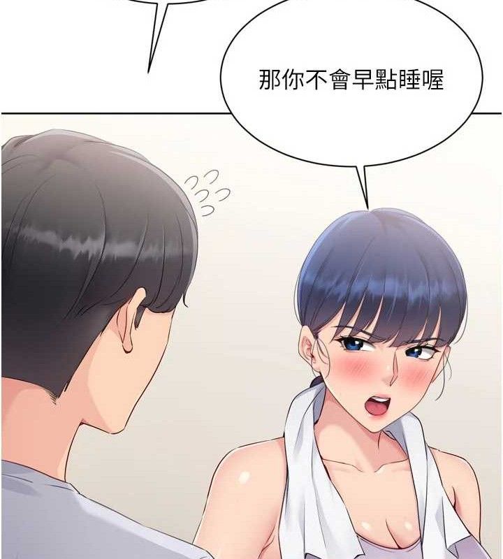 [韩国漫画] Set up!排球少女 剧情,女学生#[159P]-36