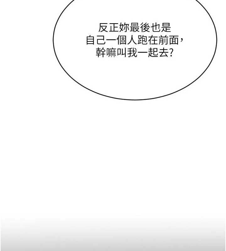 [韩国漫画] Set up!排球少女 剧情,女学生#[159P]-39