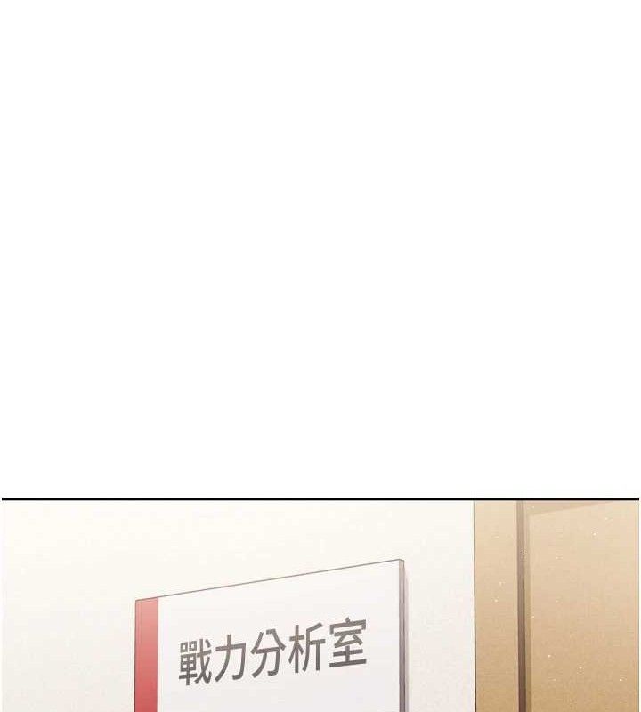 [韩国漫画] Set up!排球少女 剧情,女学生#[159P]-58