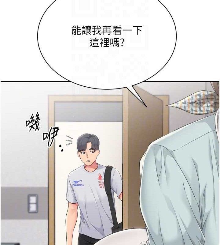 [韩国漫画] Set up!排球少女 剧情,女学生#[159P]-62