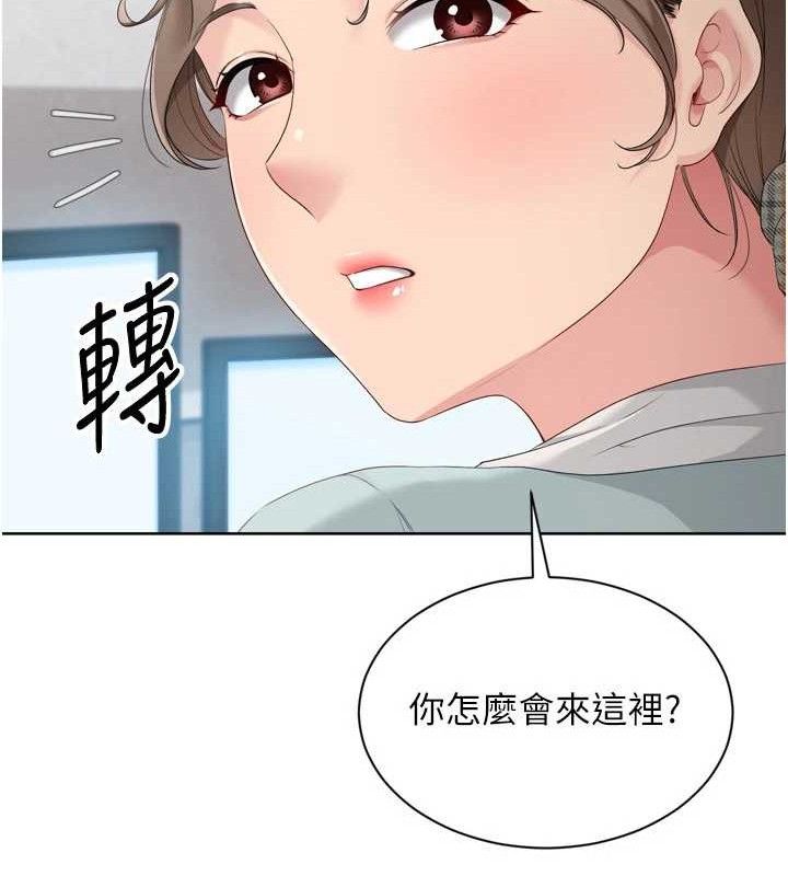 [韩国漫画] Set up!排球少女 剧情,女学生#[159P]-68