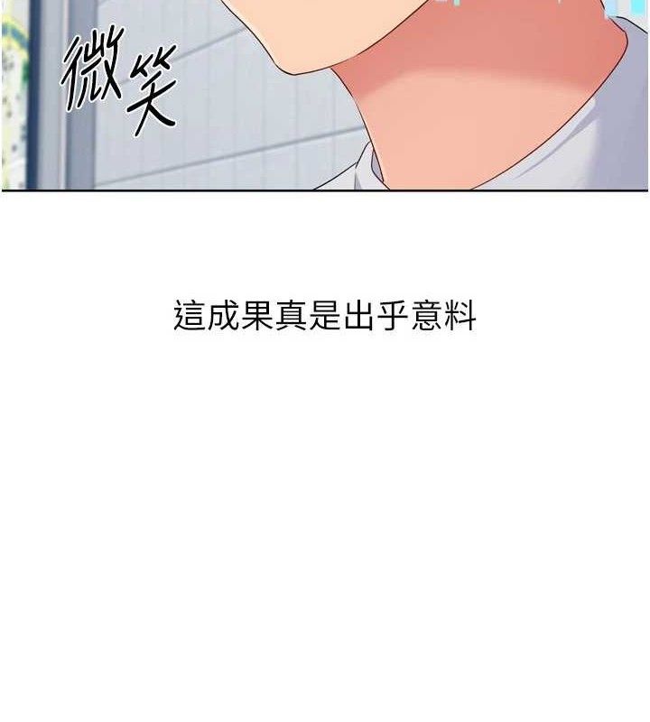 [韩国漫画] Set up!排球少女 剧情,女学生#[159P]-7