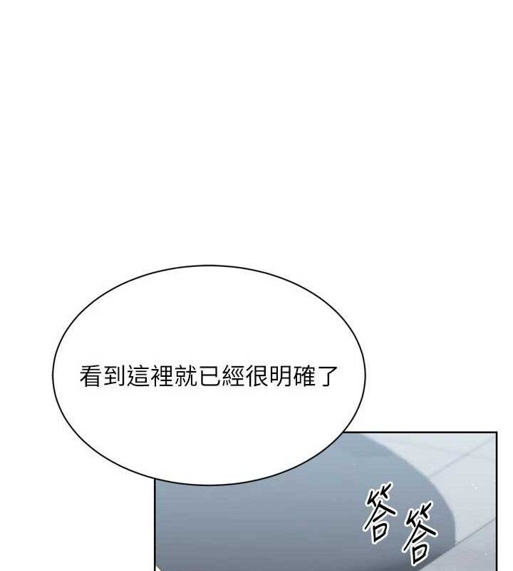 [韩国漫画] Set up!排球少女 剧情,女学生#[159P]-72