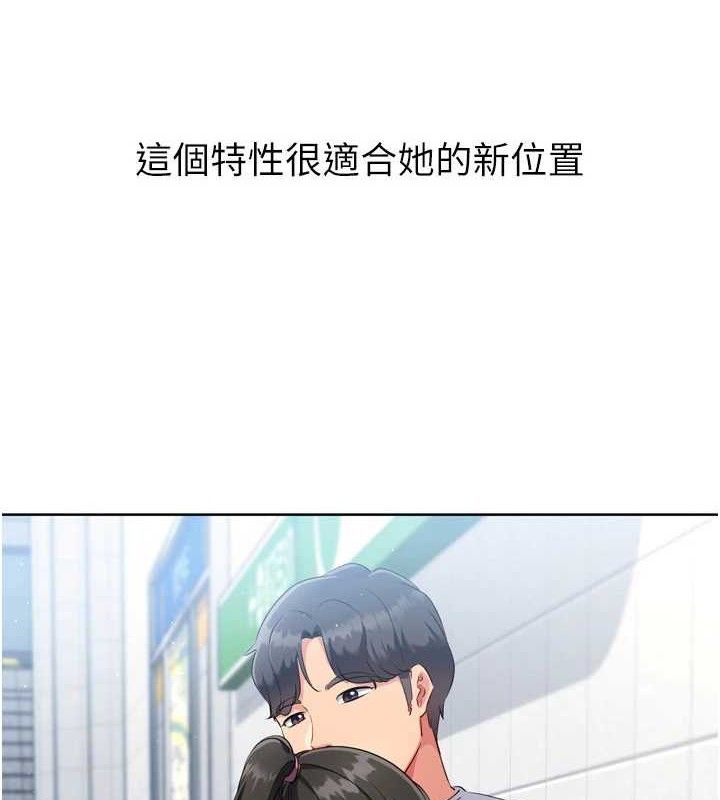 [韩国漫画] Set up!排球少女 剧情,女学生#[159P]-8