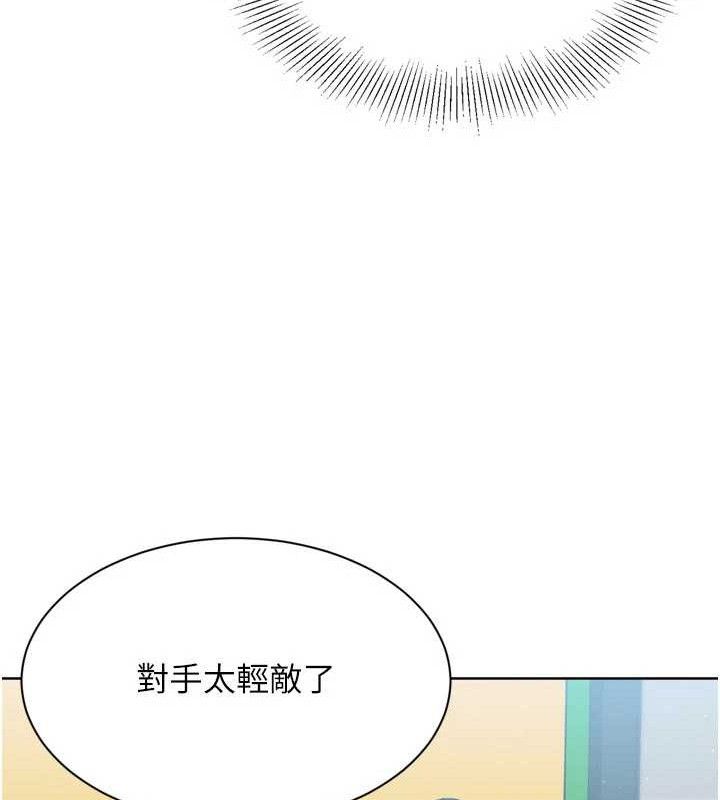 [韩国漫画] Set up!排球少女 剧情,女学生#[159P]-89