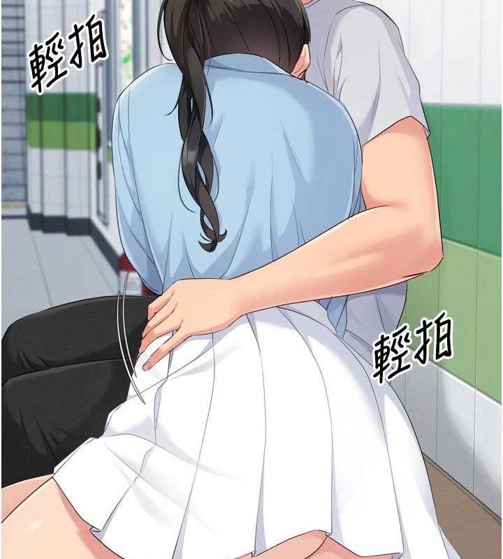 [韩国漫画] Set up!排球少女 剧情,女学生#[159P]-9