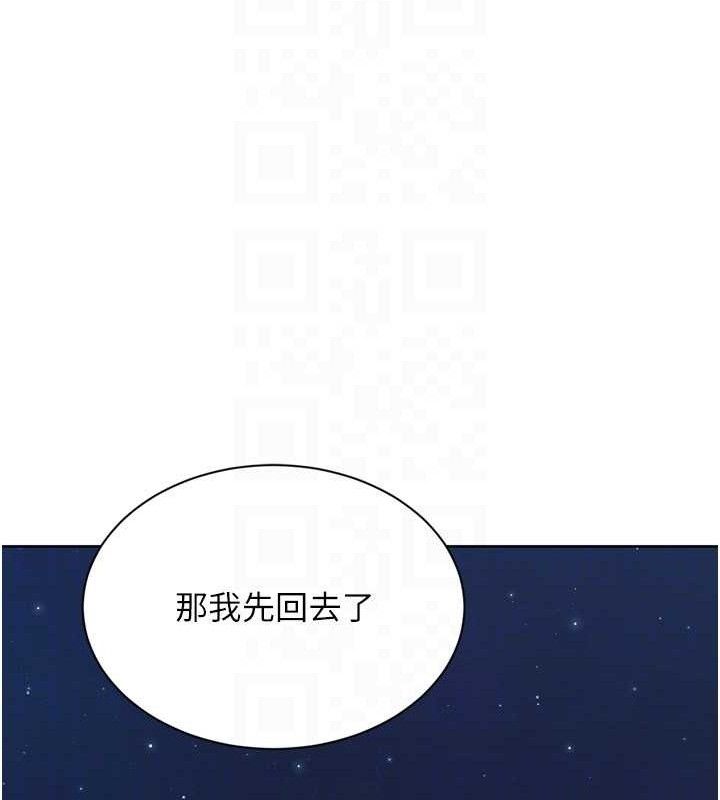 [韩国漫画] Set up!排球少女 剧情,女学生#[159P]-97