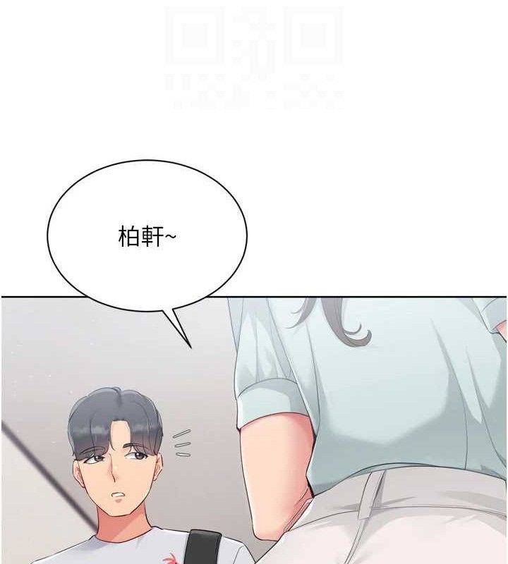 [韩国漫画] Set up!排球少女 剧情,女学生#[159P]-99